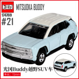 多美（TAKARA TOMY）多美卡合金仿真小汽车模型儿童玩具21号光冈Buddy越野174769