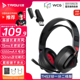 钛度【三角洲行动】THS318轻鸾竞技版 2.4G真无线蓝牙游戏耳机头戴式手机低延迟电竞专用四模 THS318一分二线版四模哪吒红黑色