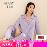 金三塔睡衣女真丝100%桑蚕丝纯色可外穿养肤长袖丝绸睡衣家居服礼物 19姆米郁金香紫 XXL