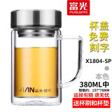 富光玻璃杯双层办公大容量带把手水杯带盖有滤网玻璃茶杯子水杯 X1804-SP-380ml本色 380ml