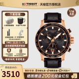 天梭（TISSOT）【官方授权店】 瑞士手表 新款速敢系列黑武士计时码运动防水男表 黑金皮带T125.617.36.051.00