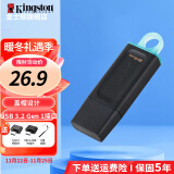 金士顿（Kingston） u盘 USB3.2 Gen 1 高速车载闪存优盘 DTX/64GB【送 转接头+挂绳】