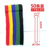 色格（SECAS） SECAS 魔术贴理线带收纳扣电源网线整理捆扎绑线带电脑机箱线防缠绕束线器 大号猫头50条混色