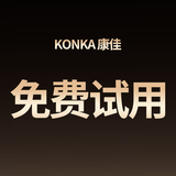 康佳C2Pro云台投影仪 超高清白天可用家用家庭影院k歌客厅卧室床头小型移动商用一体机 免费试用 售后无忧 赠送运费险