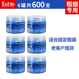 健仕宝 烟嘴过滤器一次性卷烟咬嘴过滤嘴抛弃型家庭罐装100支装男士礼品 粗烟专用-600支