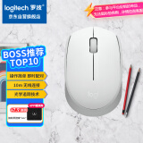 罗技（Logitech）M172鼠标 无线鼠标 办公鼠标 左右手适用 双侧防滑纹理 带无线2.4G接收器 珍珠白