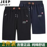 吉普（JEEP）短裤男2024夏季新款五分裤男运动薄款男士短裤宽松休闲透气中裤潮 黑色+深蓝色【两件装】 2XL码（130-150斤）