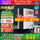 美的（Midea）出品WAHIN真鲜活净水器家用净水机400G厨下式3年RO反渗透直饮过滤器华 凌1.35L/分 