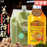 博倩 老姜生姜汁头皮按摩膏姜泥热能滋养头皮膏生姜养发滋润护理柔顺膏 洗发水1000ml+冰爽按摩膏1L