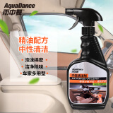 雨中舞（AQUA DANCE）多功能泡沫清洁剂475ml 汽车内饰清洗剂玻璃清洁剂去油膜 汽车用品 