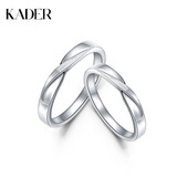 卡蒂罗（KADER）双生结情侣戒指一对999银对戒可刻字礼物送女友 开口一对-925银【可刻字】