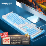 银雕(YINDIAO) K500键盘彩包升级版 机械手感 游戏背光电竞办公 USB外接键盘 全尺寸 蓝白双拼白光有线键盘