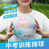 VADK涂鸦气排球中考专用男女初中生小学生比赛训练软式硬排球标准5号 幻彩绿