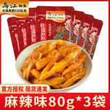 乌江 榨菜袋装榨菜丝脆口榨菜芯清爽开味菜咸菜下饭菜小包装 【大包装】80g麻辣味3袋