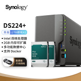 群晖（Synology） DS224+NAS配2块12TB群晖HAT3310硬盘套装 数据备份一体机