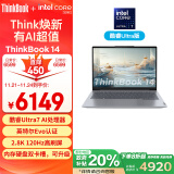 ThinkPad联想笔记本电脑ThinkBook 14 2024英特尔Evo认证酷睿Ultra7 155H 14英寸16G 1T 2.8K AI高刷屏办公