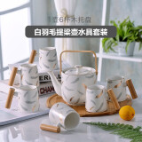 陶沁泉茶具套装茶杯茶盘泡茶壶泡茶杯陶瓷景德镇家用欧式轻奢咖啡杯送礼 白色羽毛8头茶具套装