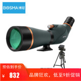 博冠（BOSMA）金虎2代16-48x65观鸟镜单筒高倍高清变倍望远镜16-48倍可拉近拉远