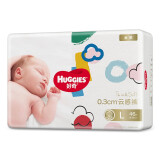 好奇（Huggies）金装纸尿裤 新生超柔贴身婴儿男女宝宝通用尿不湿 大号L40+6片【9-14kg】