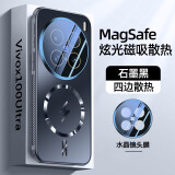 图摩斯适用vivox200手机壳新款vivox200pro保护套自带镜头膜气囊防摔全包创意时尚磁吸散热磨砂轻薄外壳 【钛黑色】磁吸充电丨散热透气 vivox200pro