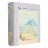 文学纪念碑 约翰·济慈传（莎士比亚、弥尔顿之后，一位现代诗人如何诞生？普利策获奖传记）