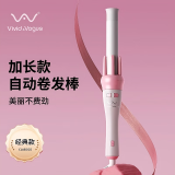 Vivid&Vogue 唯戈全自动卷发棒精油护发造型神器简单操作恒温不伤发质卷发器28mm波浪卷发棒便携必备 VAV-022B 网红款 28mm