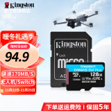 金士顿（Kingston）TF卡 行车记录仪内存卡 高速摄像头监控手机存储卡micro sd SDCG3/128GB【无人机丨读速170M/S】