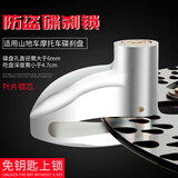 凤恩（fengen）摩托车碟刹锁电动车安全防盗锁碟片锁山地车骑行装备自行车 升级款688银色碟刹锁 叶片锁芯】