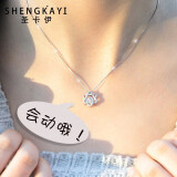 圣卡伊 六芒星S925银项链女简约锁骨链时尚网红吊坠520情人节礼物送女友 六芒星项链+品牌包装礼盒