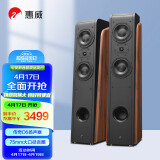 惠威（HiVi）D3.2F 家庭影院音响  2.0声道hifi高保真客厅电视HiFi音响落地式前置音箱