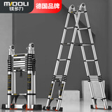镁多力（midoli） 伸缩梯子铝合金加厚折叠梯子人字梯工程楼梯多功能3.7=直梯7.4米