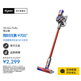 戴森（DYSON）V8 Slim Fluffy无绳吸尘器 轻量化设计 吸尘除螨一体 长续航 家用 2024款 红镍色