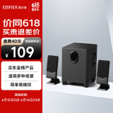 漫步者（EDIFIER） R101V 2.1声道电脑音响音箱 台式机笔记本桌面音响 游戏音响 黑色