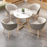 屹龙洽谈桌椅组合奶茶店咖啡桌椅套装岩板小圆桌子接待桌椅4s会客桌椅 圆直径80【一桌四椅】颜色备注 脚默认木纹色 防猫爪皮