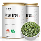 福茗源绿茶  四川蒙顶甘露茶叶浓香特级125g明前2024新茶罐装春茶自己喝