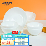 乐美雅（Luminarc）餐具套装碗碟玻璃餐盘碗白盘微波炉迪瓦丽系列10件礼物高档