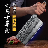 小天籁 菜刀家用德国工艺大马士革纹锋利切菜刀厨师专用斩骨刀具厨房切肉切片刀 大马士革纹斩切刀【锋利开刃，得心应手】