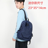 QUEENJOY新款尼龙迷你双肩背包男小号潮流轻便书包简约休闲旅行小型小背包 蓝色