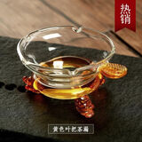 孟宽 茶漏过滤器分隔漏斗耐热玻璃茶滤网功夫茶具配件泡茶器 金彩叶漏