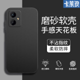 卡莱澳 适用于小米红米Note12手机壳 redmi Note12全包镜头肤感磨砂防指纹防摔软壳 黑色