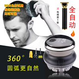 约克全自助理发器自己理头发剃男士平头寸头圆头老年人家用老人电推剪送父亲自理发器懒人傻瓜推子 全自动理发器+推子牙剪梳子围布海绵