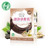 慕拉米（RAPTBRAVO）台湾慕拉米泡泡染发膏染发剂泡沐染发乳膏中老年染白发在家盖白发 黑咖啡