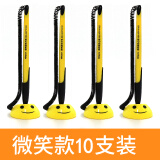 晨光（MG） 0.5mm笑脸台笔粘桌笔固定签字笔带绳粘贴笔座带线粘桌子上的笔中性水笔商务银行前台柜台 微笑款/10支