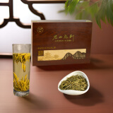 方尚書2024新茶君山银针茶黄茶新茶明前茶200克茶叶高档礼盒木盒