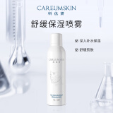 科优妍（CAREUMSKIN）舒缓保湿喷雾玻尿酸喷雾补水舒缓爽肤水化妆水护肤水男女 300ml