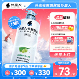 外星人电解质饮料 无糖饮料 0糖0卡0脂肪 含维生素 整箱饮料500mL*15瓶 白葡萄芦荟口味