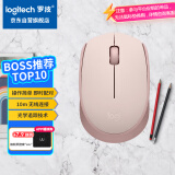 罗技（Logitech）M172鼠标 无线鼠标 办公鼠标 左右手适用 双侧防滑纹理 带无线2.4G接收器 玫瑰粉