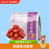 丝路红 新疆特产 每日脆枣 酥脆枣 独立小包装 120g/袋