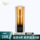 OETE【防伪可查】蔻赛护肤品套装补水保湿收缩毛孔修护滋养套装 蔻赛防护乳