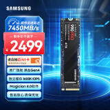 三星（SAMSUNG）4TB SSD固态硬盘 M.2接口(NVMe协议PCIe 4.0 x4) AI电脑配件 读速7450MB/S 990 PRO